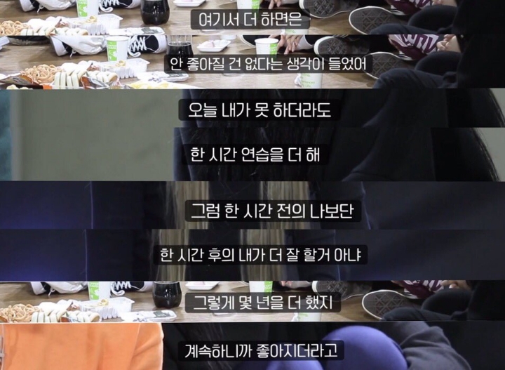 레드벨벳 슬기의 연습생 시절 멘탈과 마음가짐을 보여주는 따뜻한 조언들 | 인스티즈