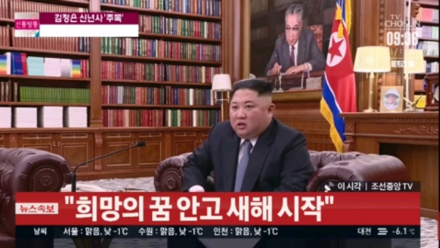 역대 신년사로 본 김정은 위원장 변천사 | 인스티즈