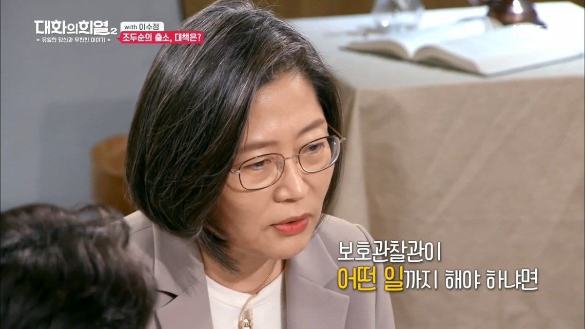 보호경찰관이 담당하는 전자발찌 착용 범죄자 수.jpg | 인스티즈