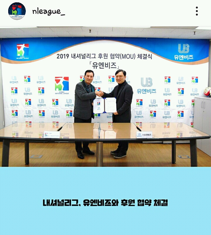 유엔비즈 이미지
