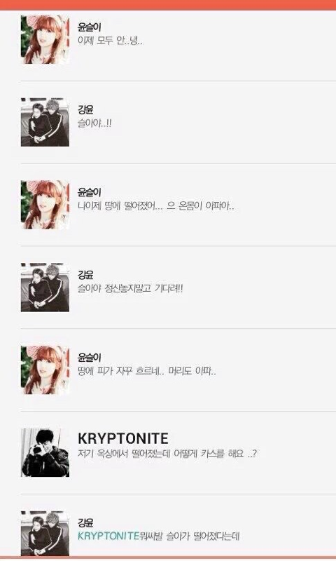 카카오스토리 레전드.jpg | 인스티즈