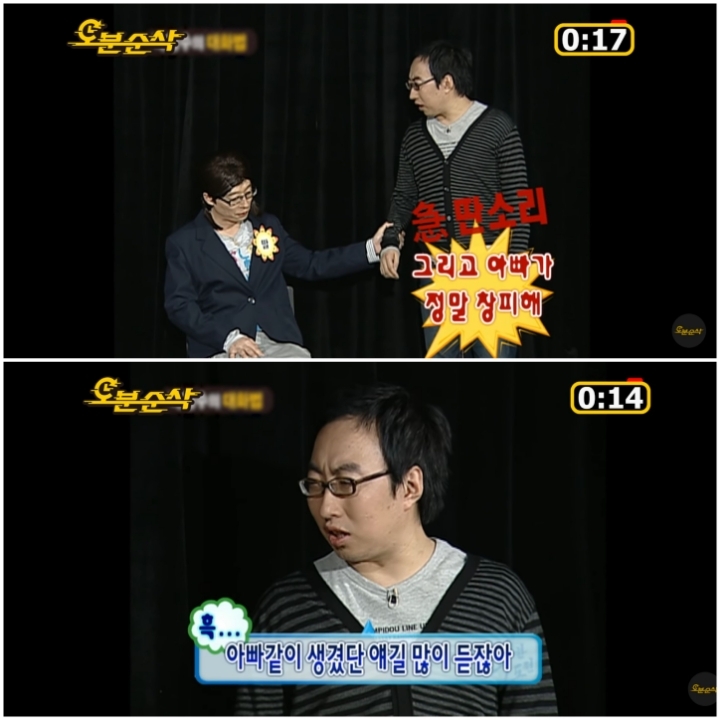 무한도전 역대급 레전드로 꼽히는 정신감정특집 2탄 | 인스티즈