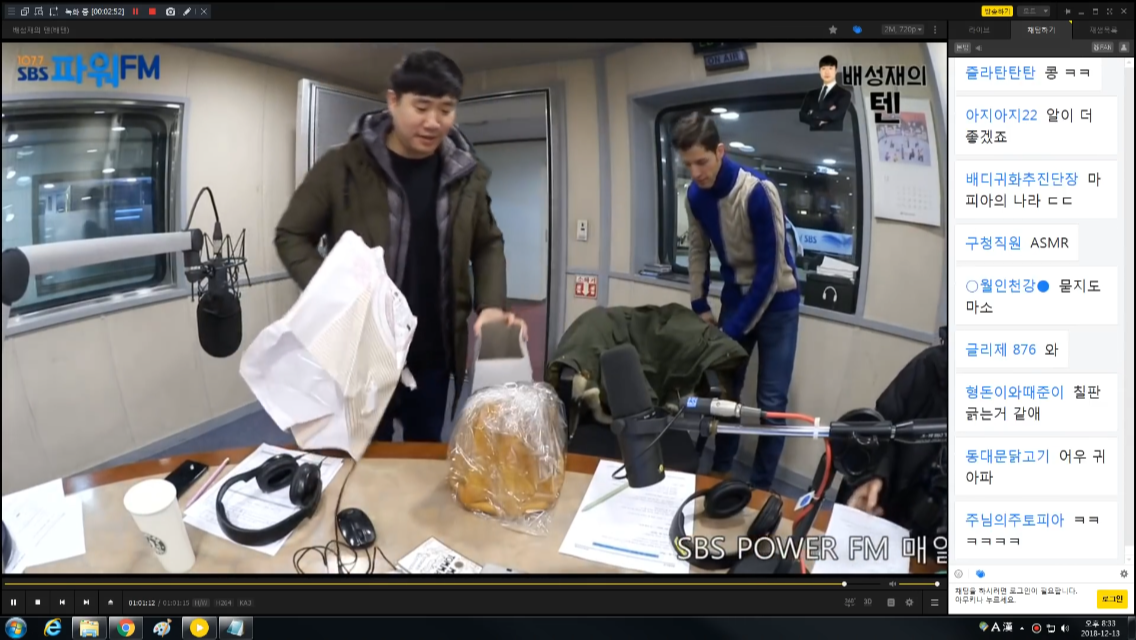 배텐 식구들 다 맛있다고 난리난 알베르토가 사온 이탈리아 빵.jpg | 인스티즈