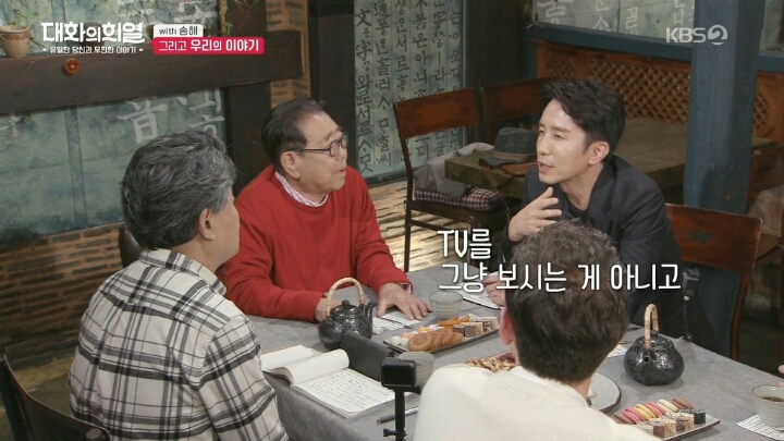 방송 중 오열하는 유희열ㄷㄷ | 인스티즈