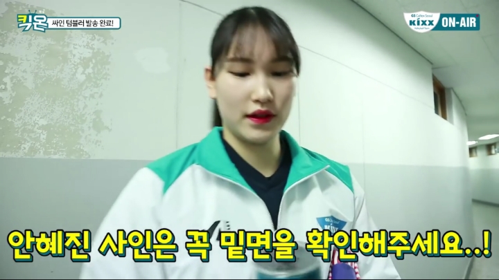 텀블러에 싸인하는 여배선수들.jpg | 인스티즈