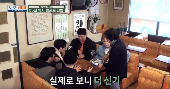 모르는 사람이 많은 쌍화차에 들어간 계란노른자 먹는법.jpgif | 인스티즈