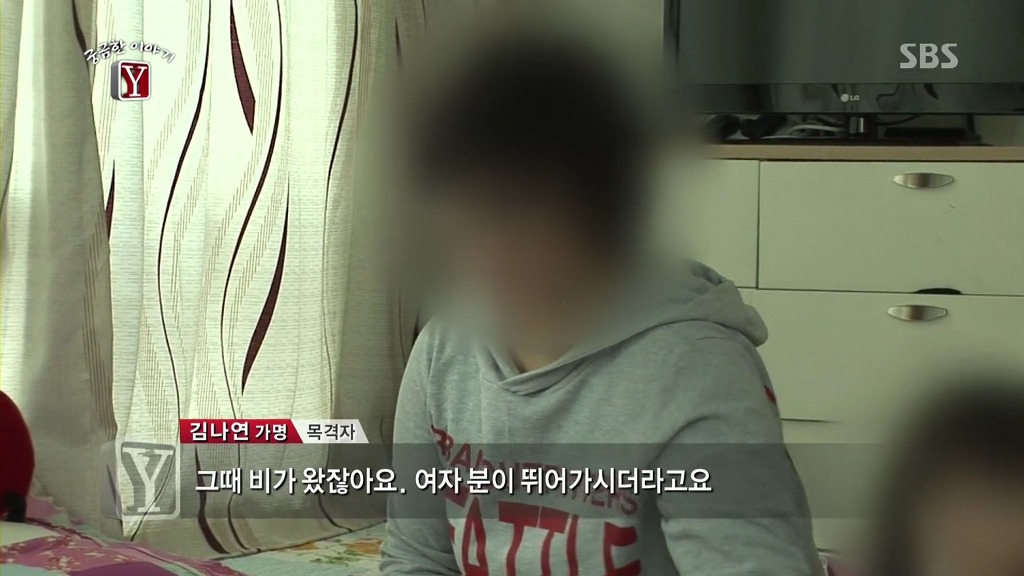 남해고속도로 실종사건 | 인스티즈