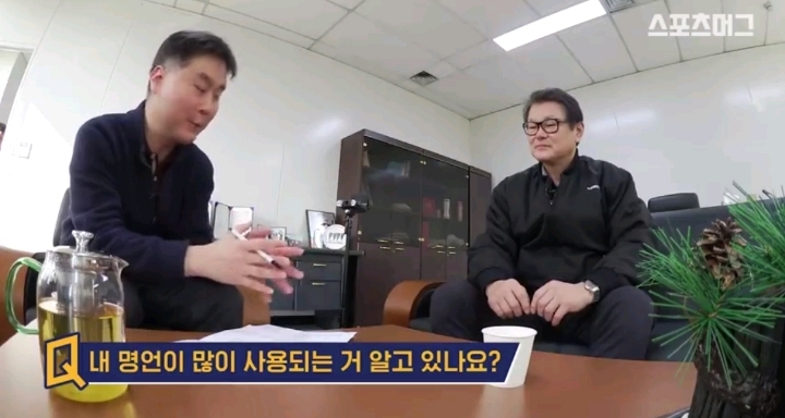 자신의 말이 왜 명언이 됐는지 모르겠다는 최희암 감독 | 인스티즈