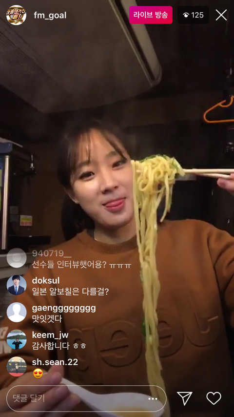 일본 오사카 출장 가서 먹방 라이브 하는 주바페 | 인스티즈