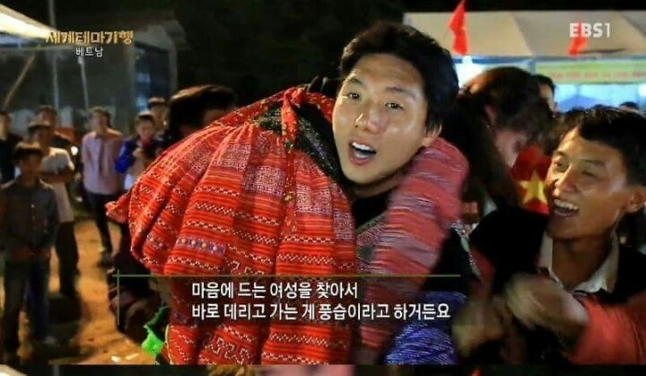베트남에 가야하는 이유 | 인스티즈