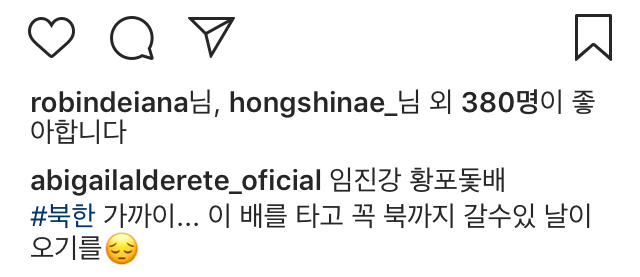 아비가일 인스타 | 인스티즈