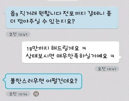 중고로운 평화나라 레전드 모음.jpg | 인스티즈