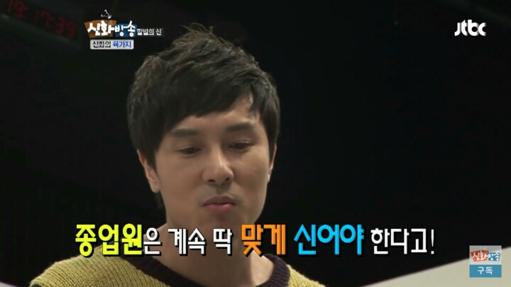 김동완이 큰 신발을 사는 이유.jpg | 인스티즈