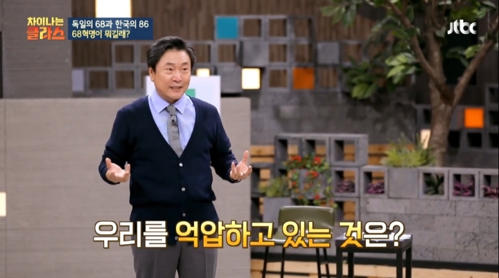 [차이나는클라스] 베트남전쟁 하나로 갈려버린 세계와 대한민국 - 세계편 | 인스티즈