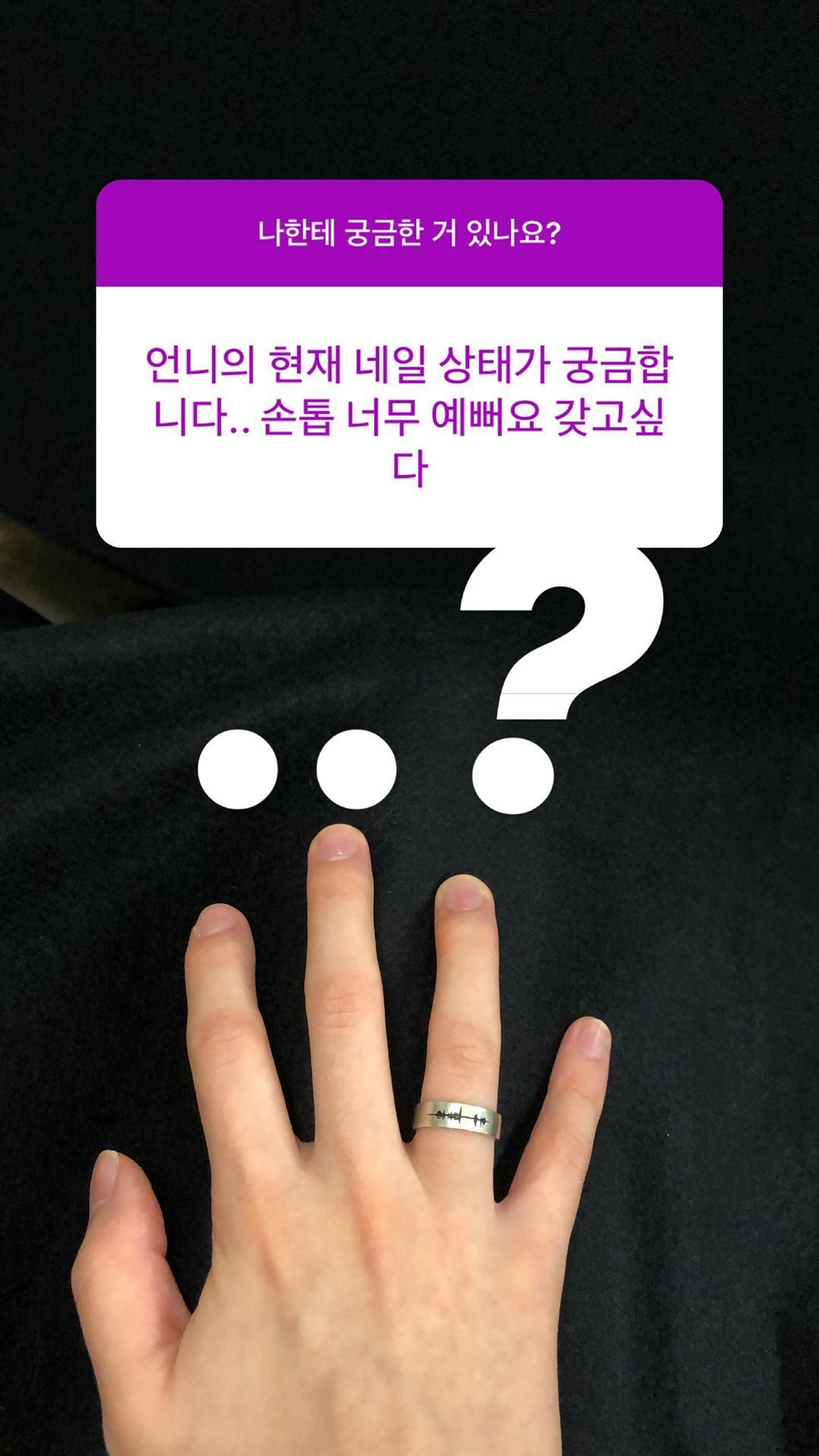 오늘자 아이유 인스타스토리 | 인스티즈