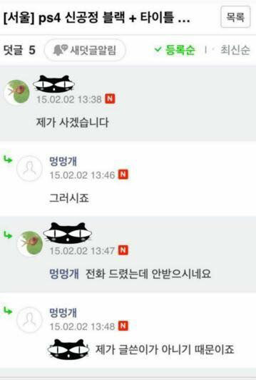 중고로운 평화나라 레전드 모음.jpg | 인스티즈