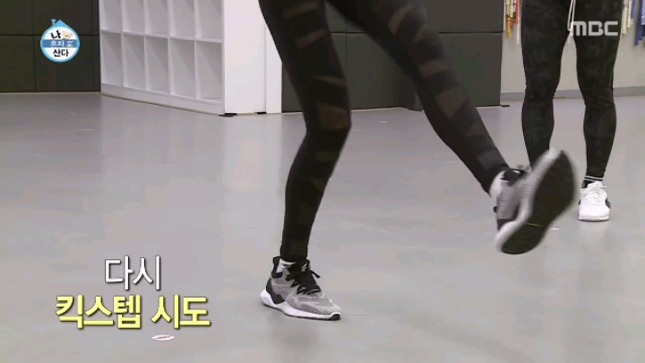 [나혼자산다] 모델 워킹만 가능한 달심봇.jpgif(19MB) | 인스티즈