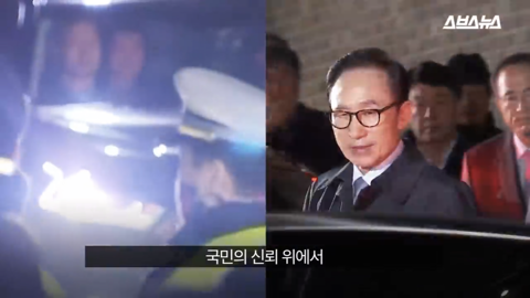 팩트와 논리로 이명박 폭격하던 박근혜 한경기 스페셜 | 인스티즈