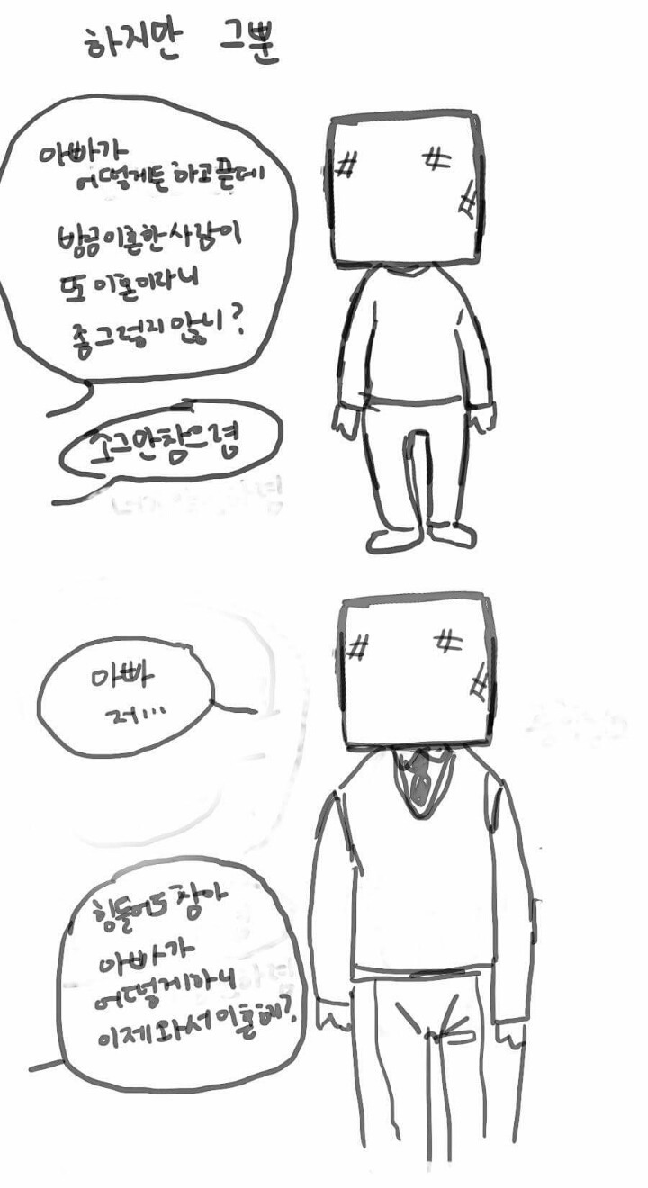 우리 엄마는 다방녀였다 | 인스티즈