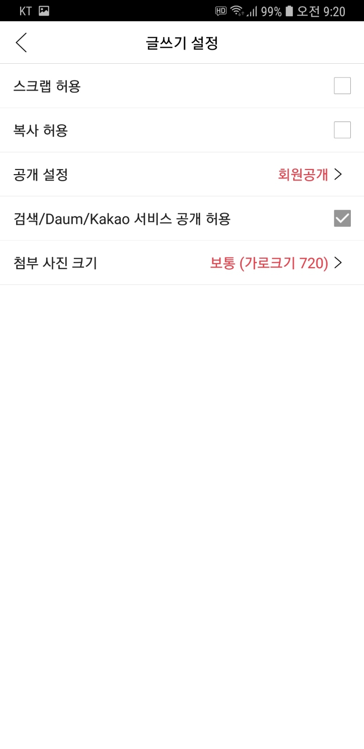 요증 하프타임 게시판 조회수 낮고 인기글이 잘안올라가는 이유 | 인스티즈