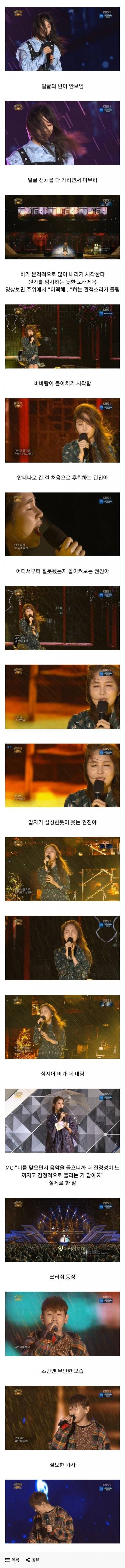 다시보는 열린음악회 레전드.gif | 인스티즈