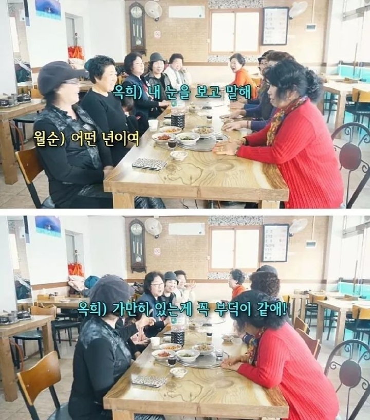 할머니들의 마피아 게임 | 인스티즈