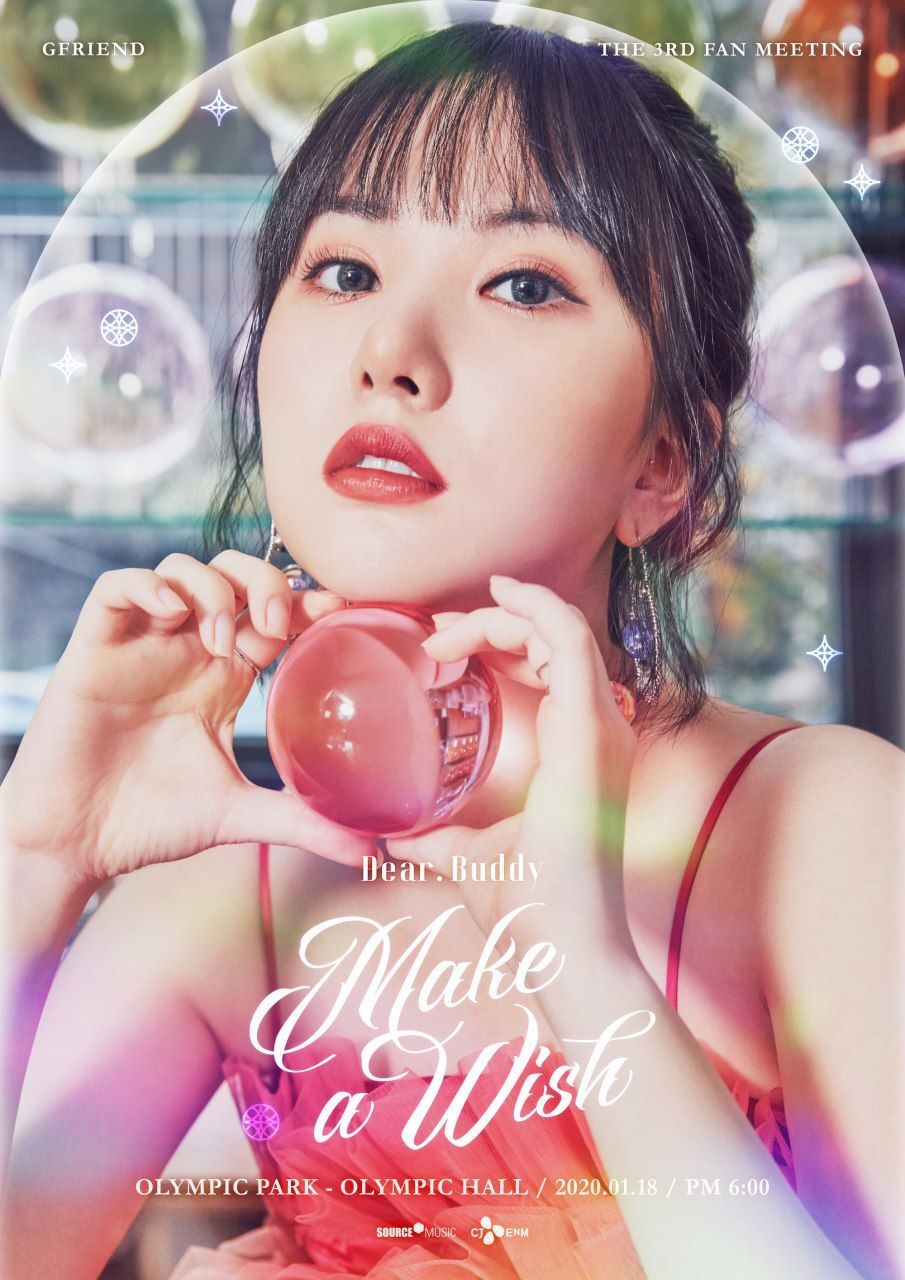 여자친구 팬미팅 포스터(preview).jpg | 인스티즈