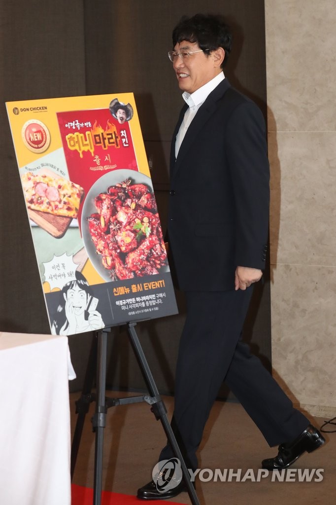 또 닭 팔기 시작한 이경규ㄷㄷ | 인스티즈