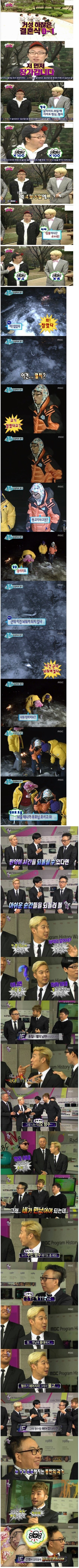 노홍철 드립 레전드.JPG | 인스티즈