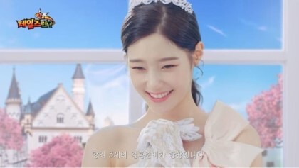 정채연 테일즈런너 CF .jpg | 인스티즈