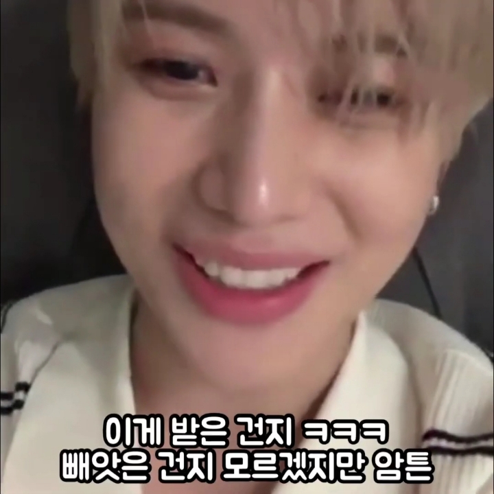 이수만 반지 빼앗은 태민 | 인스티즈