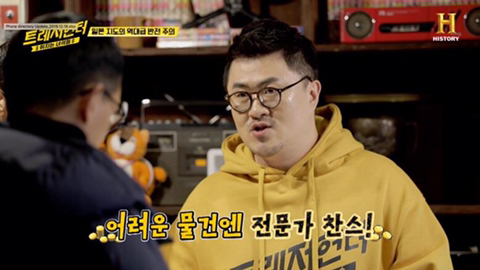 150년된 일본 지도의 가치 | 인스티즈