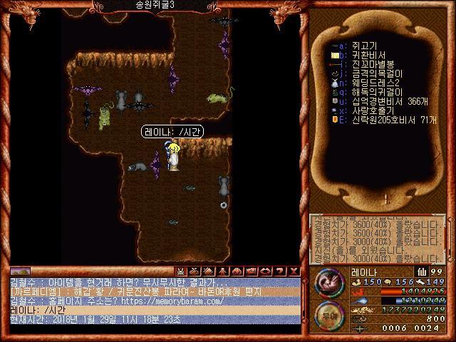 한국인들이 먹었던 박쥐고기 | 인스티즈