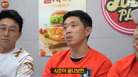  대표팀 크로스에 대한 현영민의 의견.jpg | 인스티즈