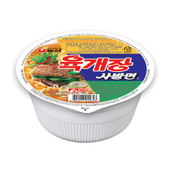 제일 싼데 제일 맛있는 컵라면 | 인스티즈