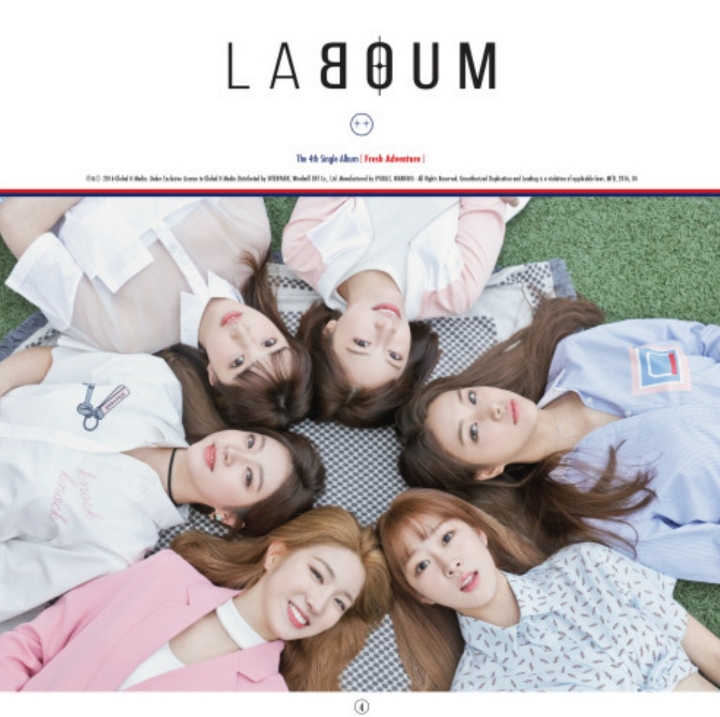 라붐(LaBoum) 이미지