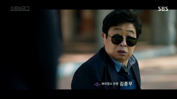 스토브리그 최고 호감도 캐릭터는?? | 인스티즈