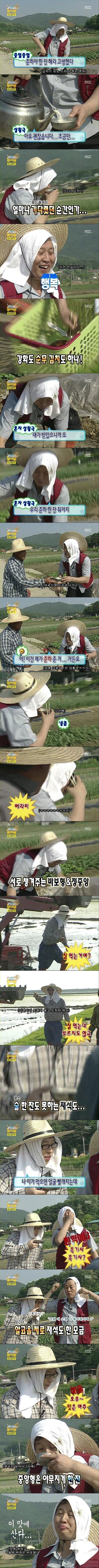무도 음주방송 레전드 | 인스티즈