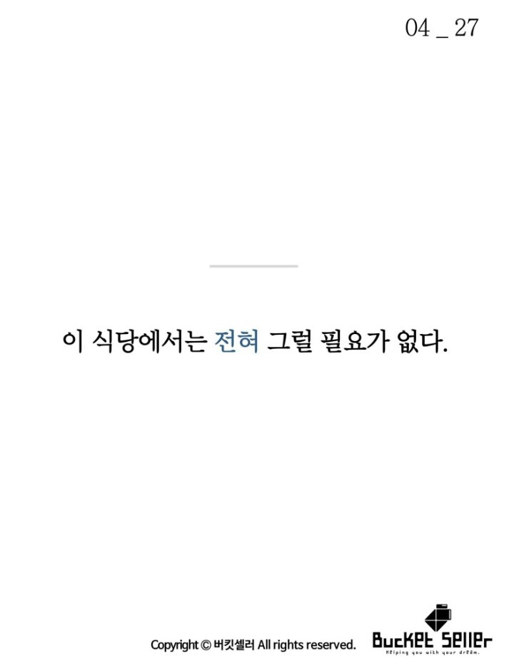 햄버거를 시켰는데 만두가 나온다 | 인스티즈