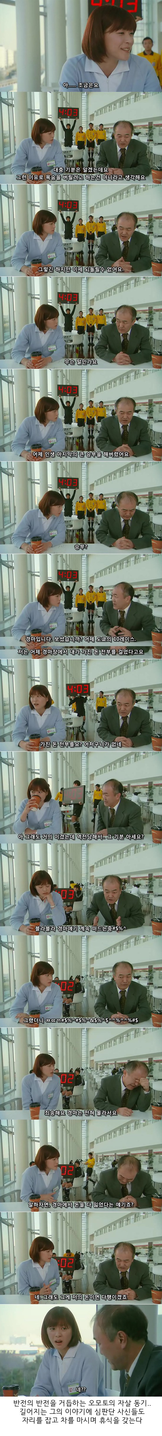 자살한 간호사의 이야기 | 인스티즈