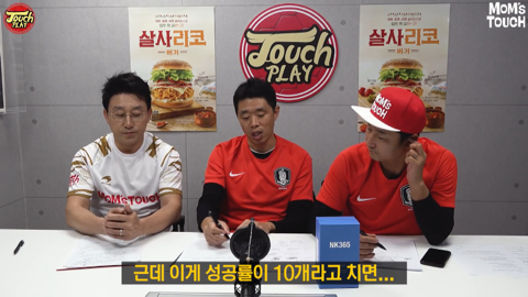  대표팀 크로스에 대한 현영민의 의견.jpg | 인스티즈