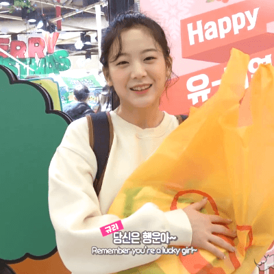 프로미스나인 규리🍊🐶 | 인스티즈
