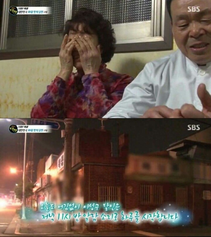 밤 11시 30분에 하루를 시작하는 달인 | 인스티즈