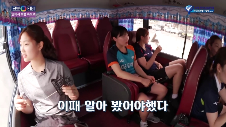 조개구이먹방(?)찍는 여배선수들.jpg | 인스티즈