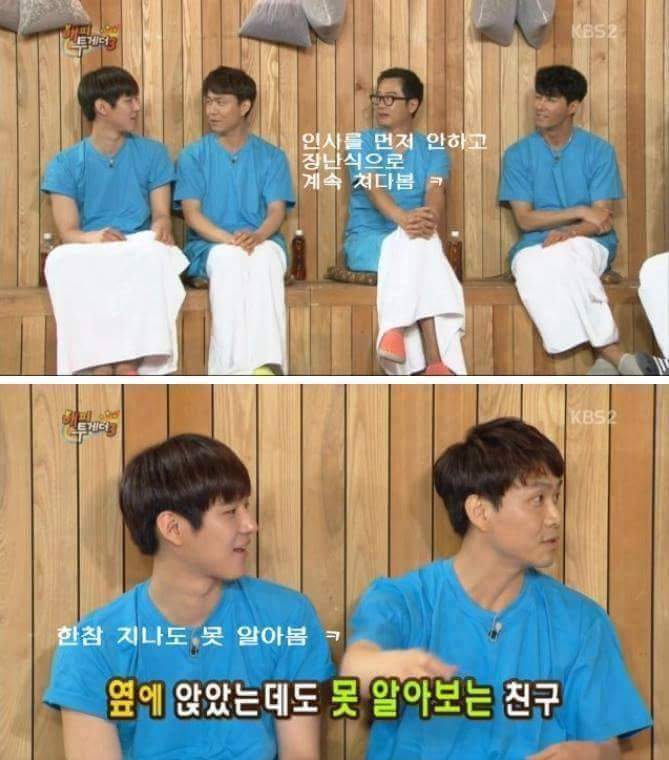 배우 오정세의 안면인식장애 썰들 | 인스티즈