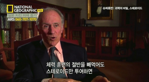 운동선수들이 약물유혹에 계속 흔들리는 이유.jpg | 인스티즈