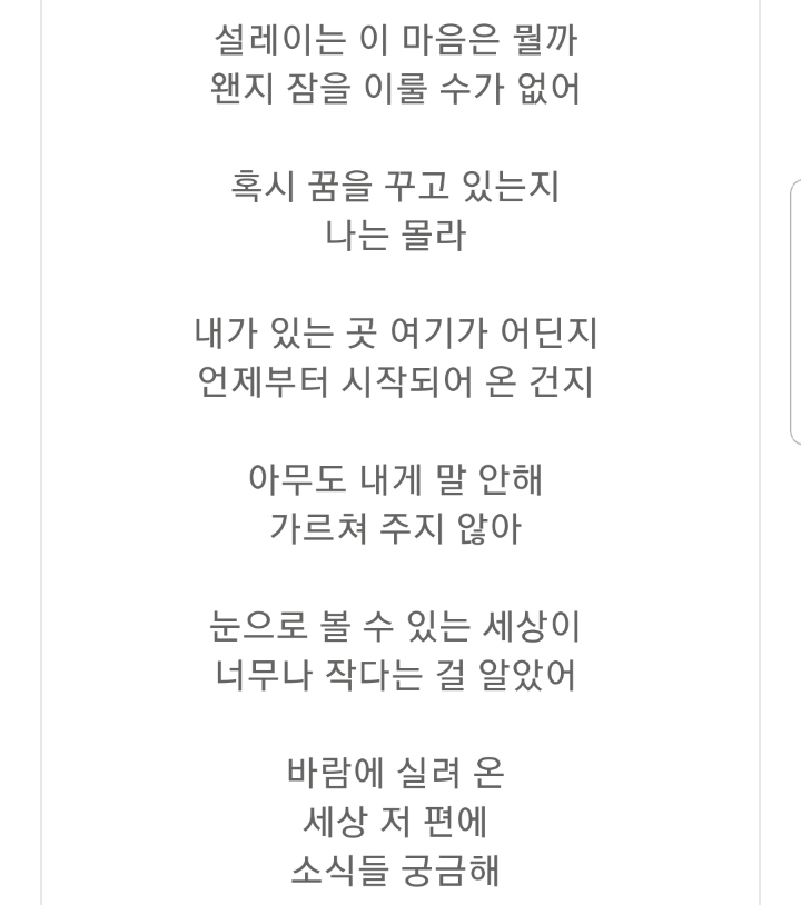 의외로 생소한 가사가 있는 안녕디지몬 노래 가사 | 인스티즈