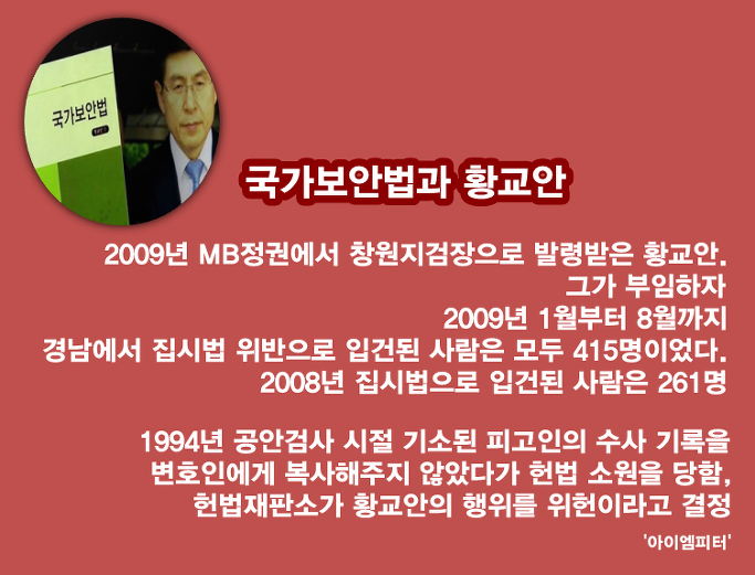 인사청문회 레전드 jpg (비리종합선물세트) | 인스티즈