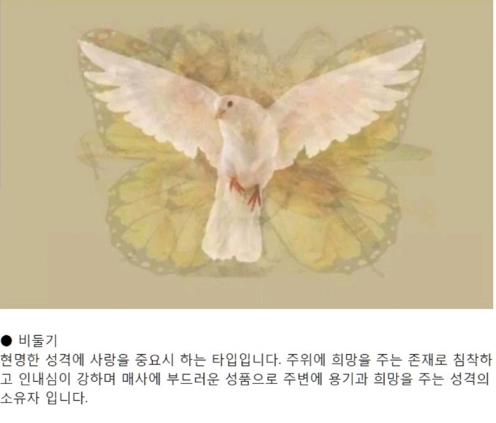 먼저 보이는 그림으로 하는 성격테스트.jpg | 인스티즈