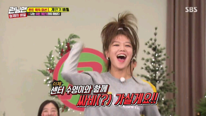 [런닝맨] 센터에 집착하는 소녀시대 수영.jpgif(22MB) | 인스티즈